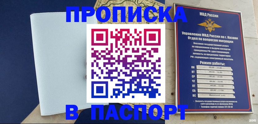 найти адрес прописки в Лесном